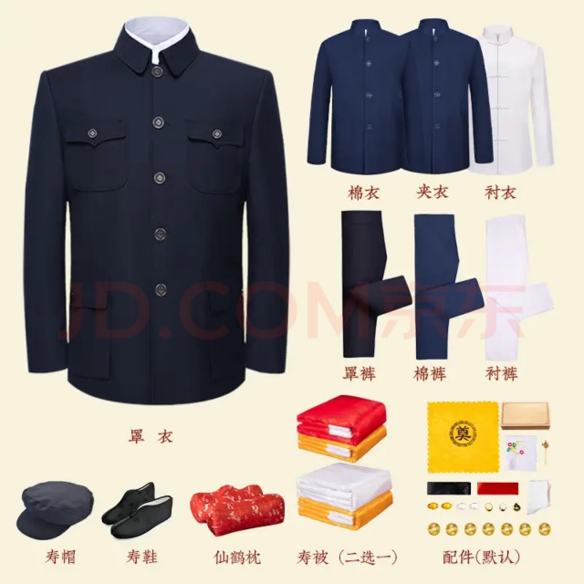 武汉寿衣出售电话欢迎咨询