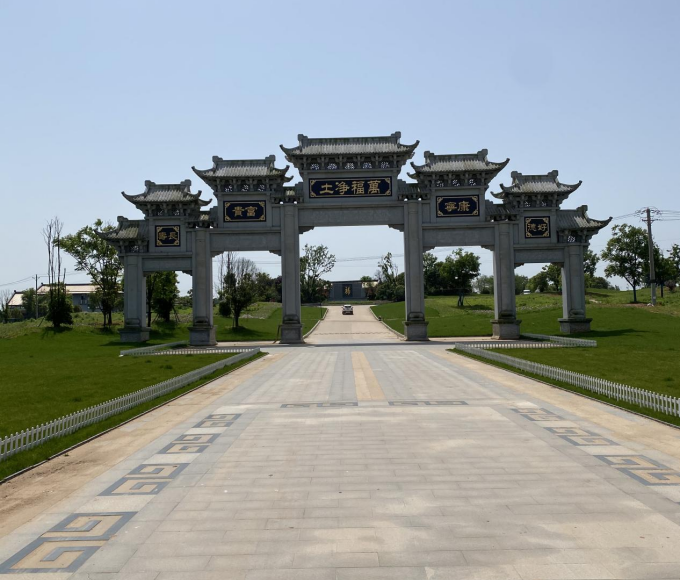 武汉万福净土陵园咨询