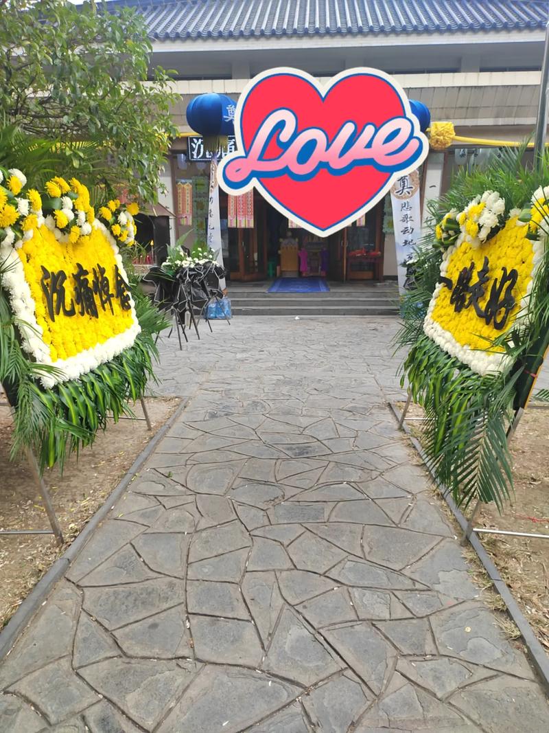 青山武汉殡葬一条龙：正规资质护航，24小时上门，体面送别更省心/>
<blockquote class=